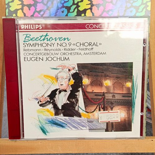 Philips beethoven symphony - symphony, no