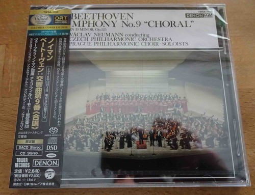 Beethoven symphony 9 - symphony,